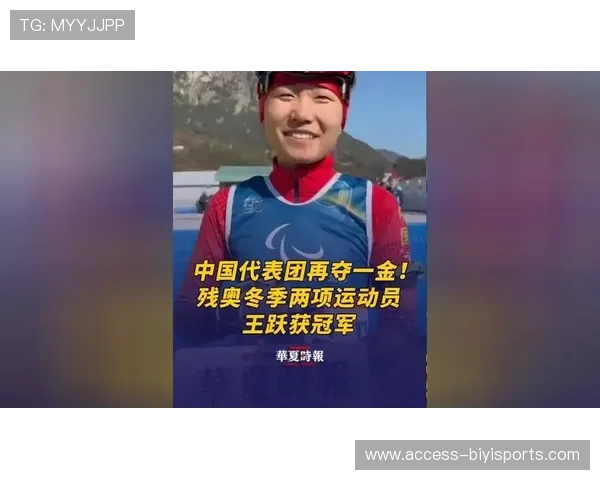 冠军背后的故事：运动员心路历程与奋斗瞬间揭秘